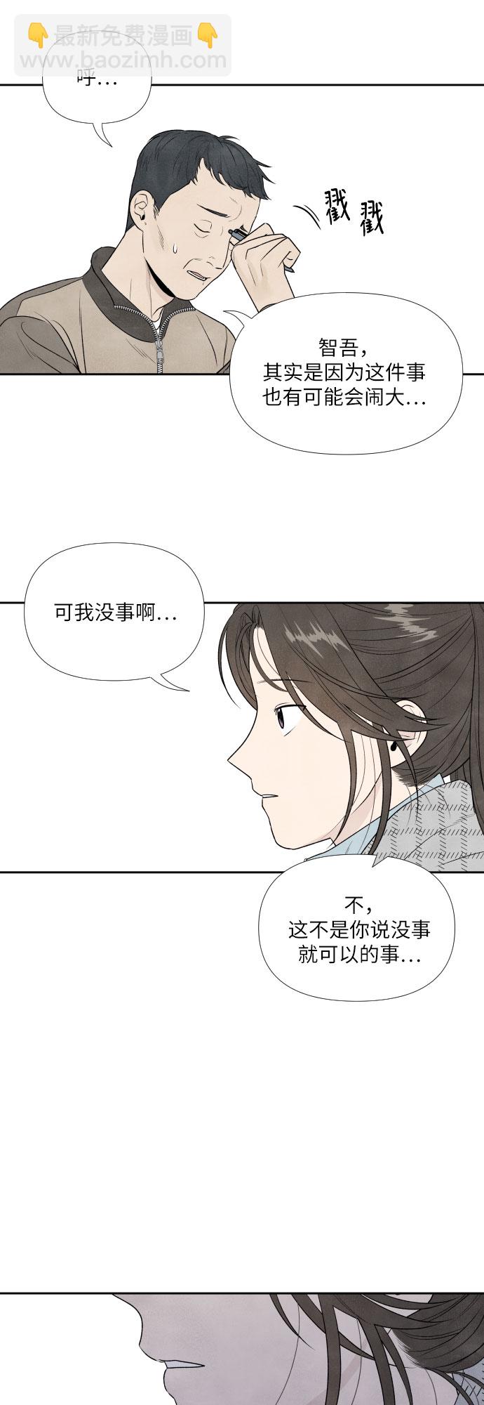 第11话7