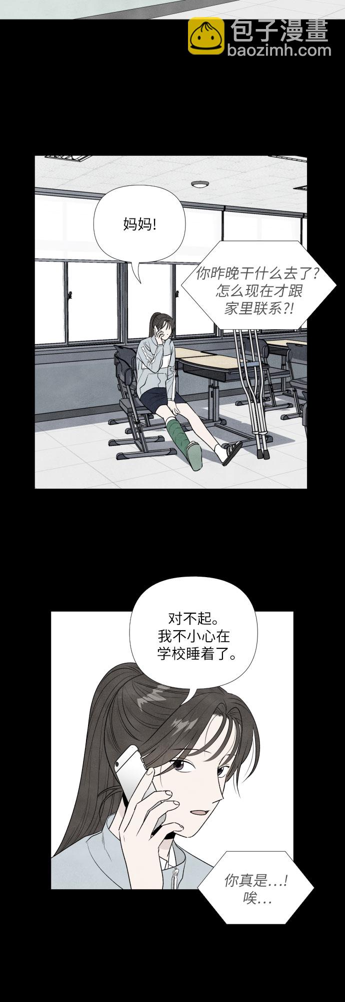 第11话9