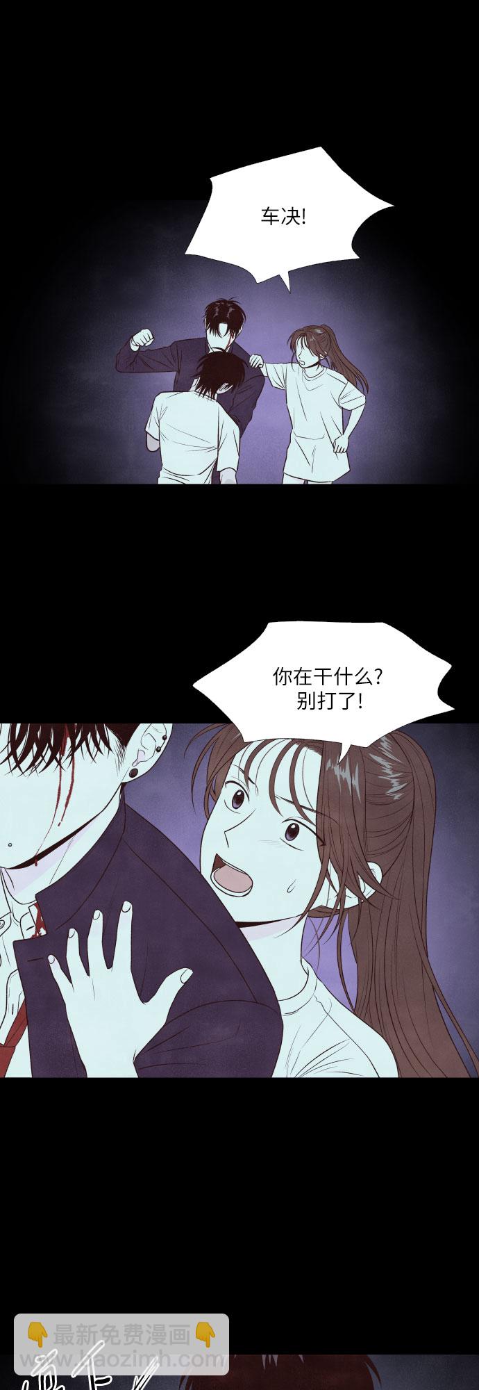第12话12
