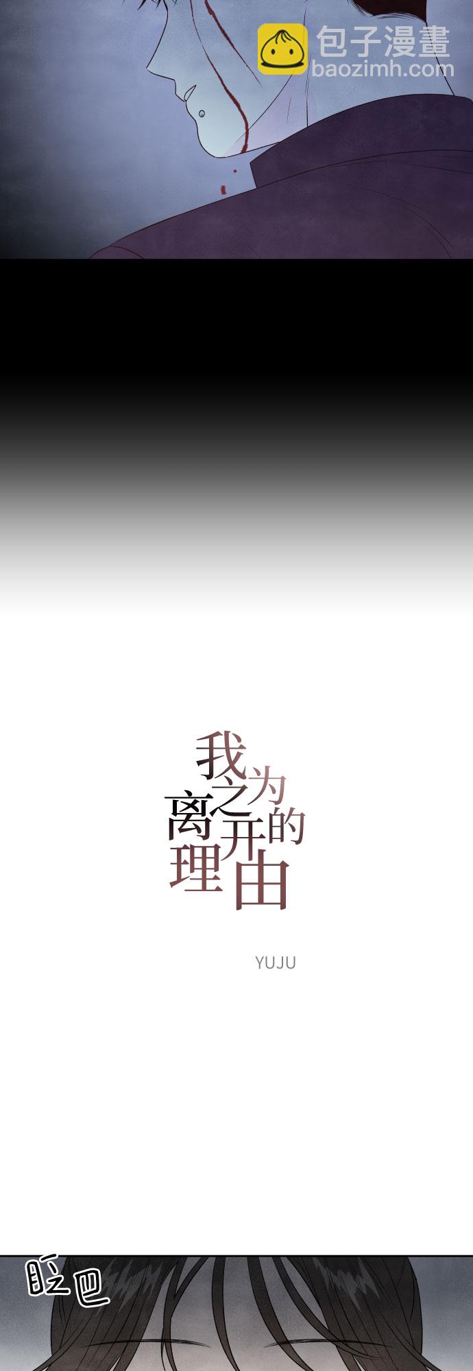 第12话14