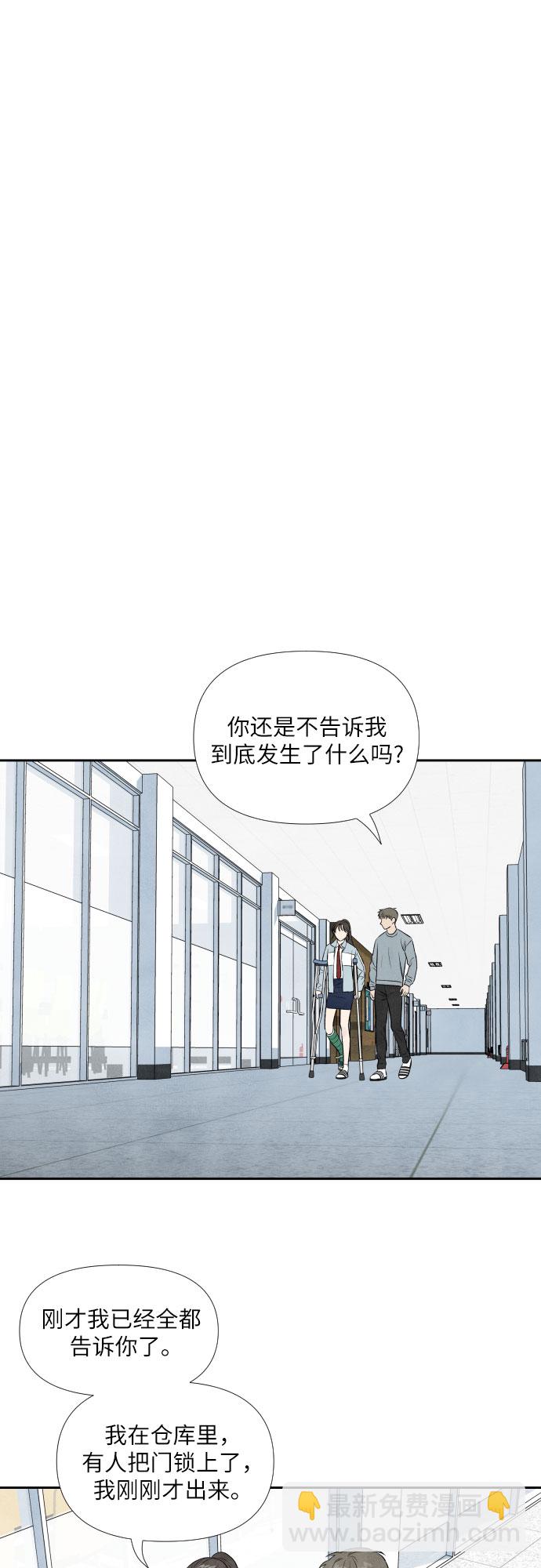 第12话18