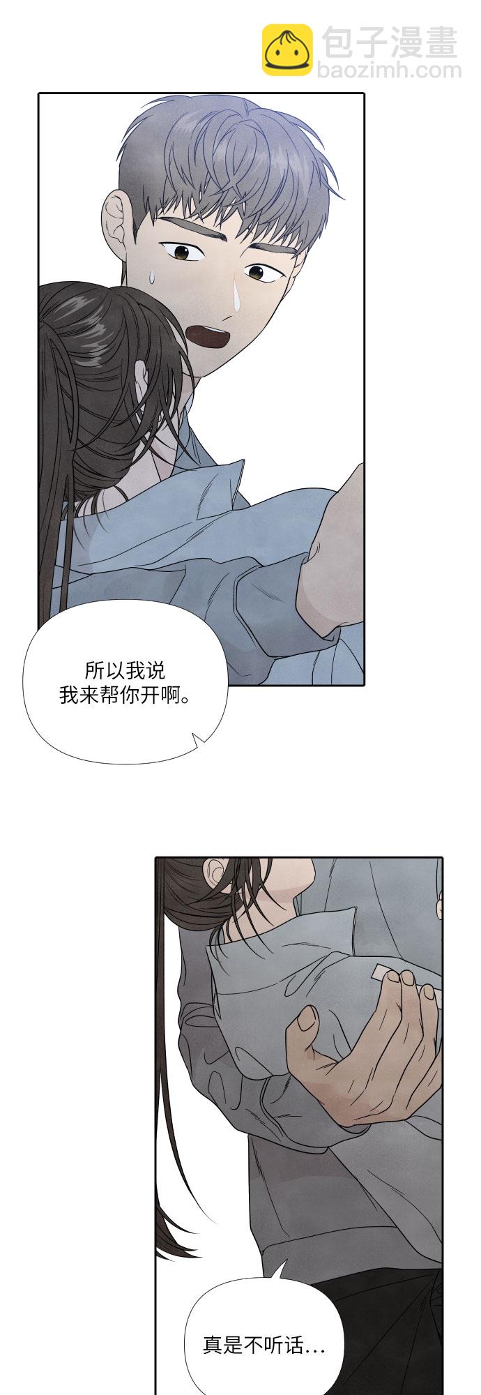 第12话24
