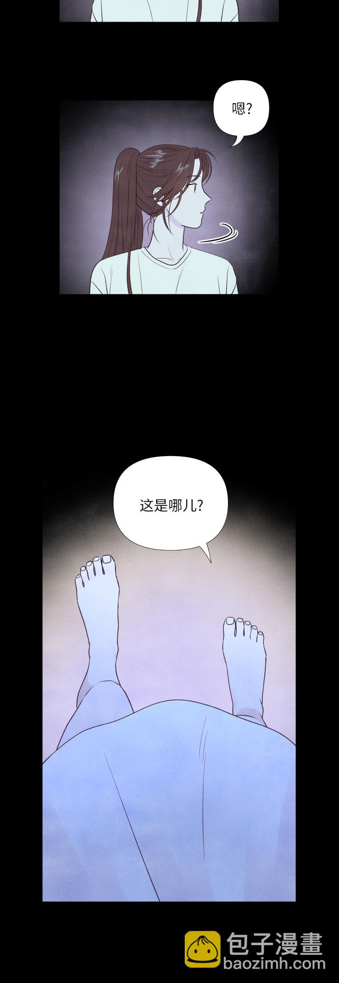 第12话3
