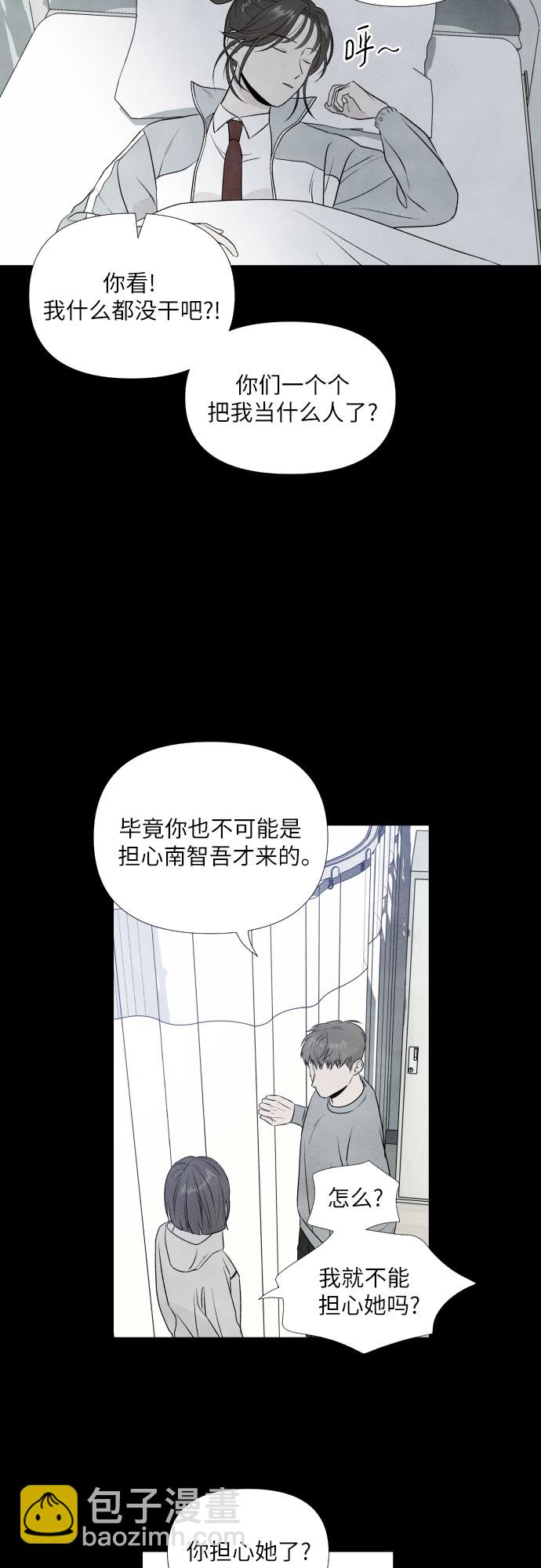第12话33