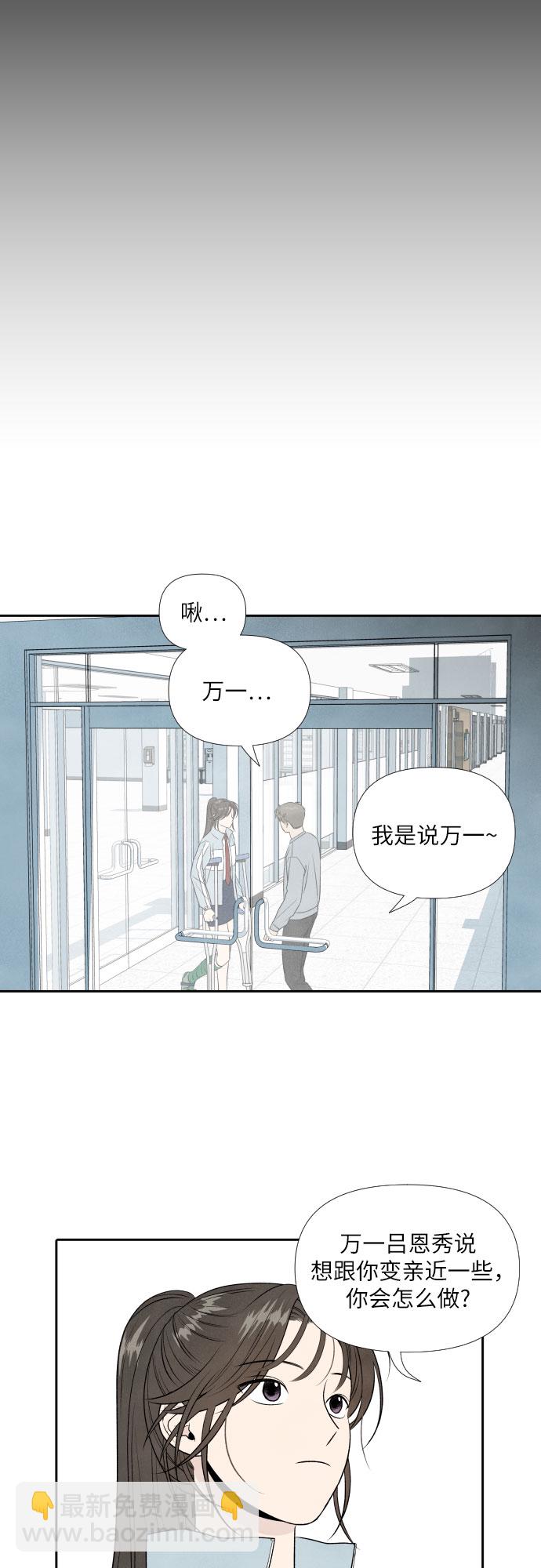 第12话38
