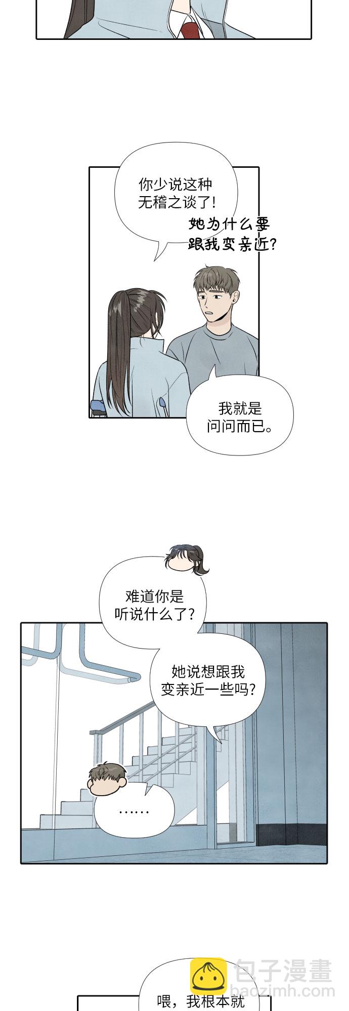 第12话39