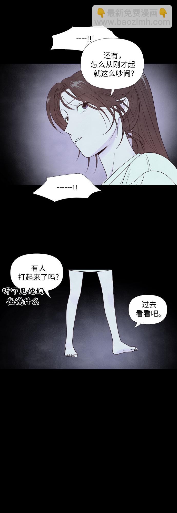 第12话4
