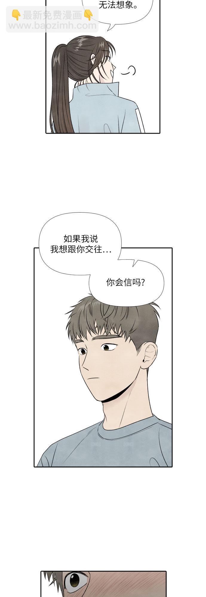 第12话40