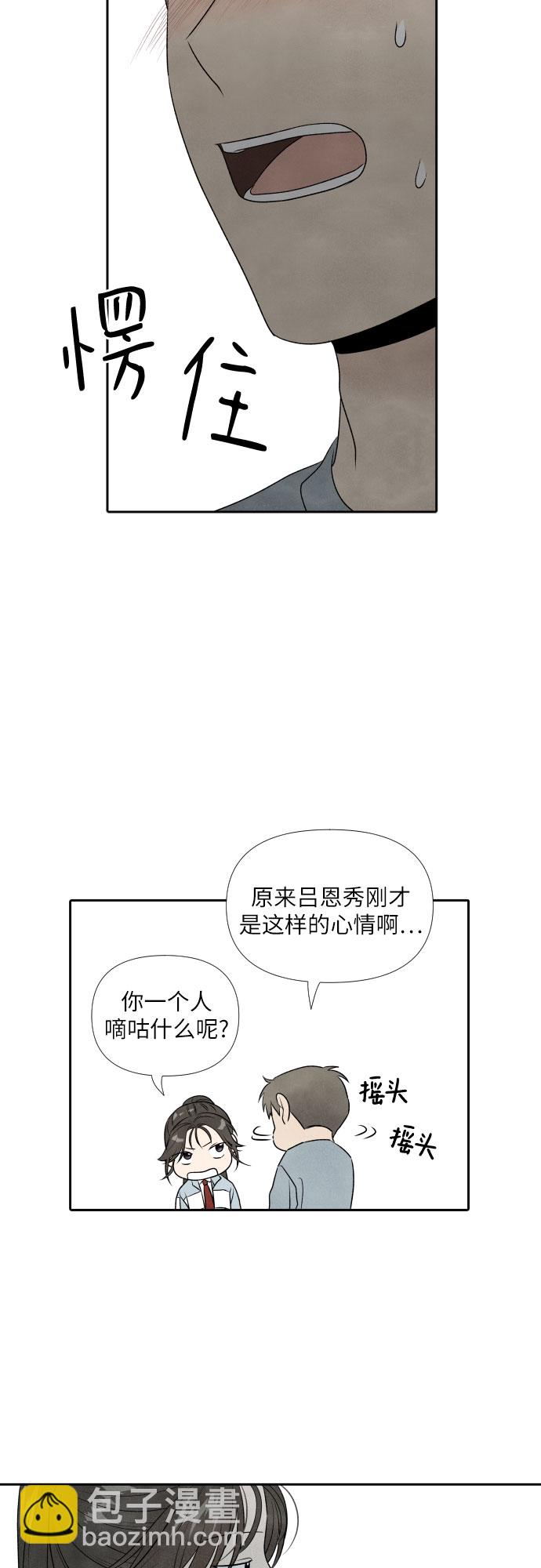 第12话41