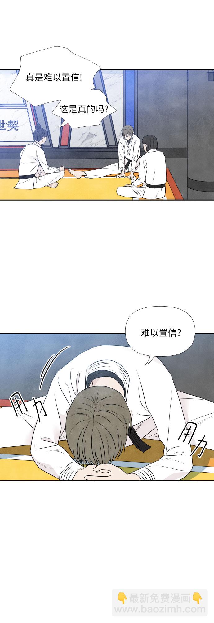 第12话45