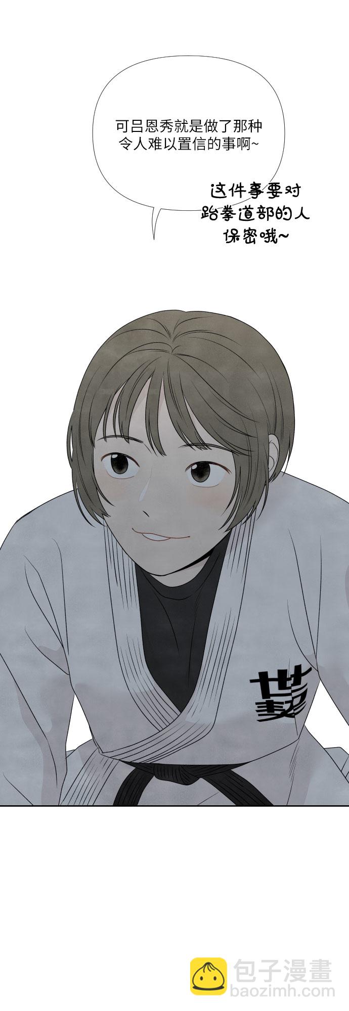 第12话46
