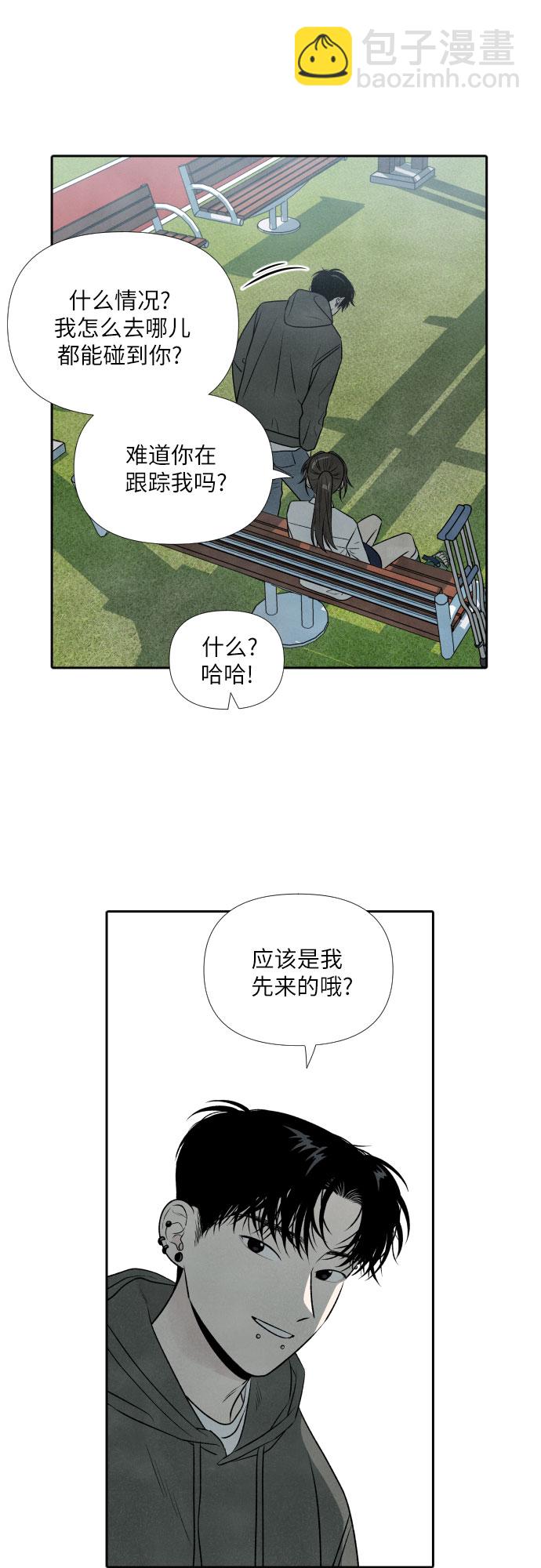 第13话11