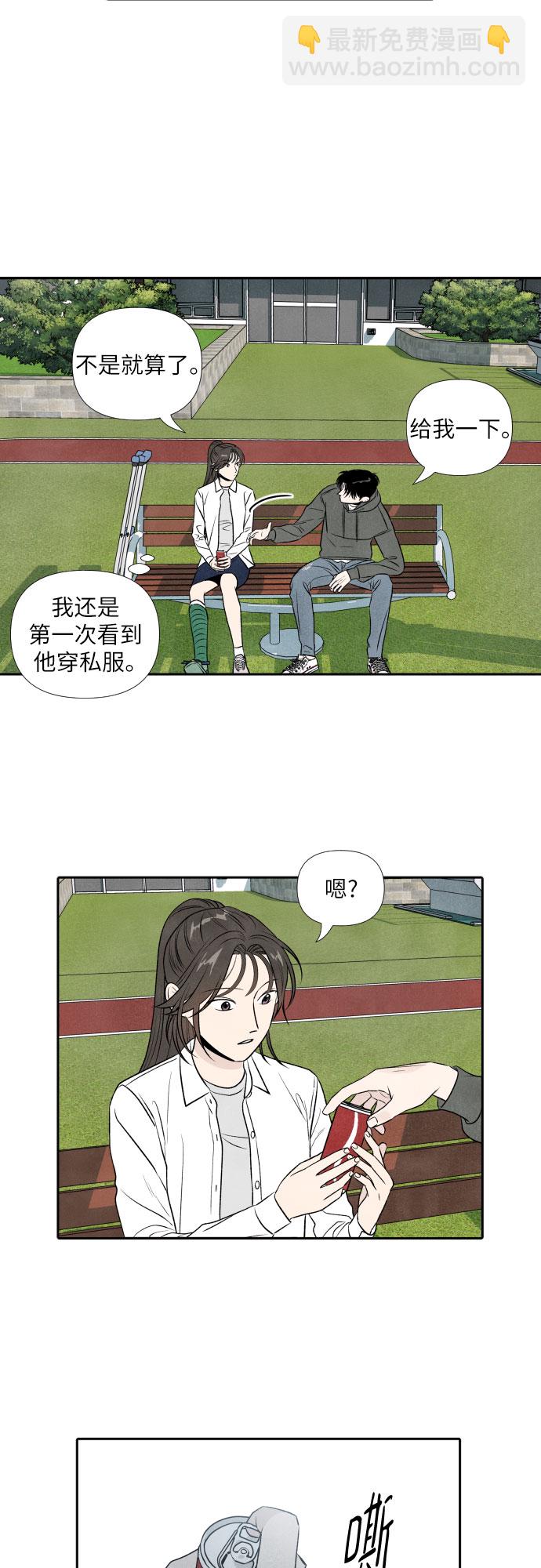 第13话12