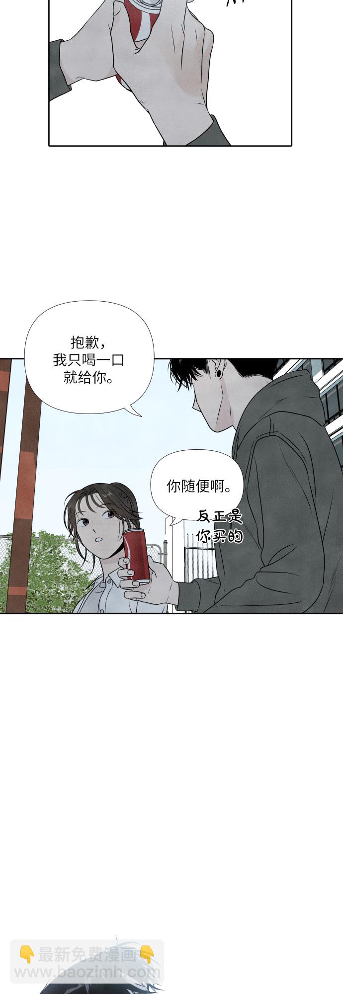 第13话13