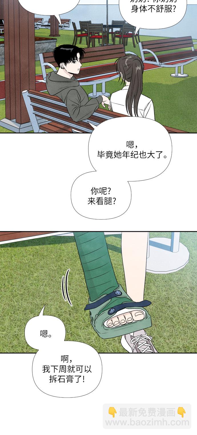 第13话16