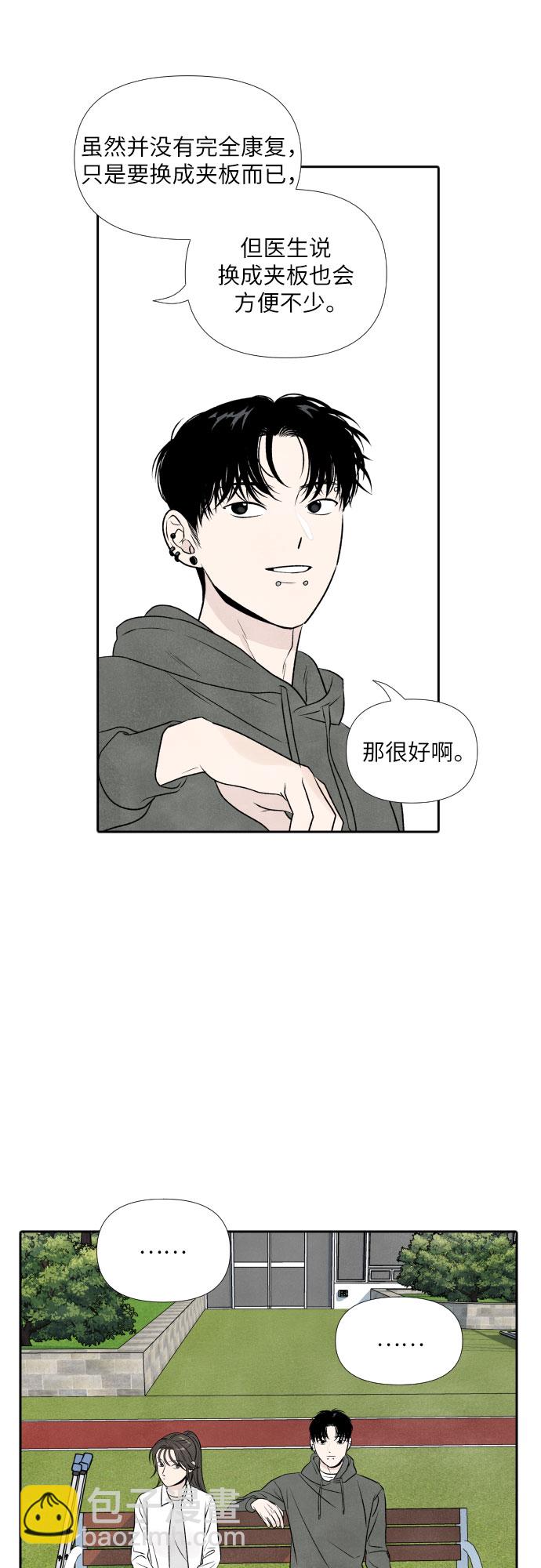 第13话17