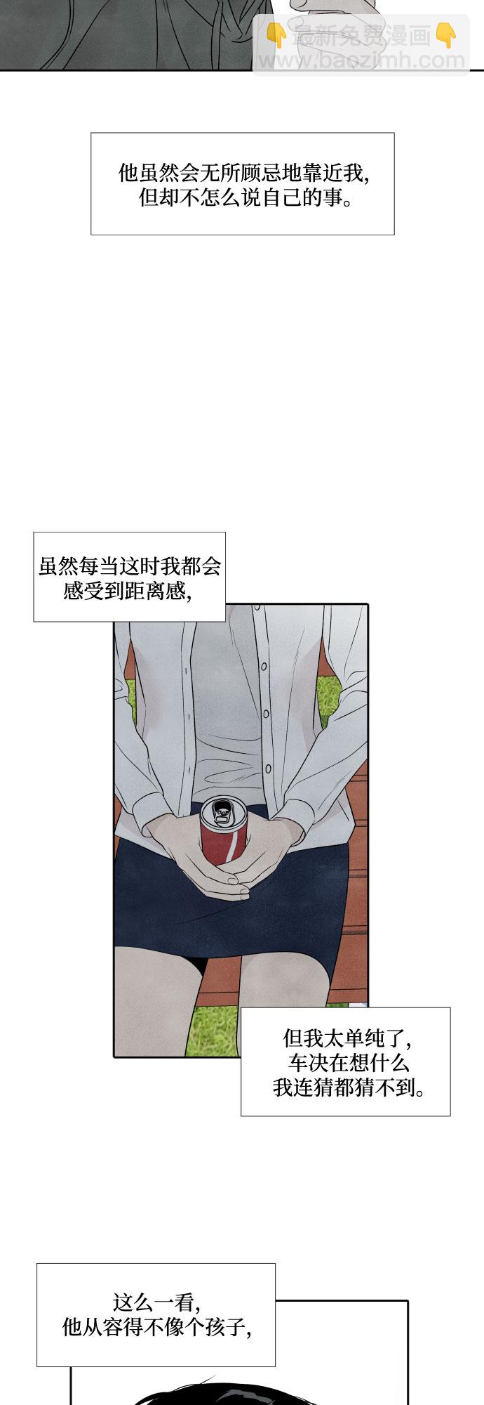 第13话19