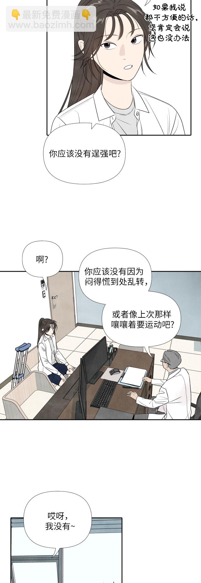 第13话2
