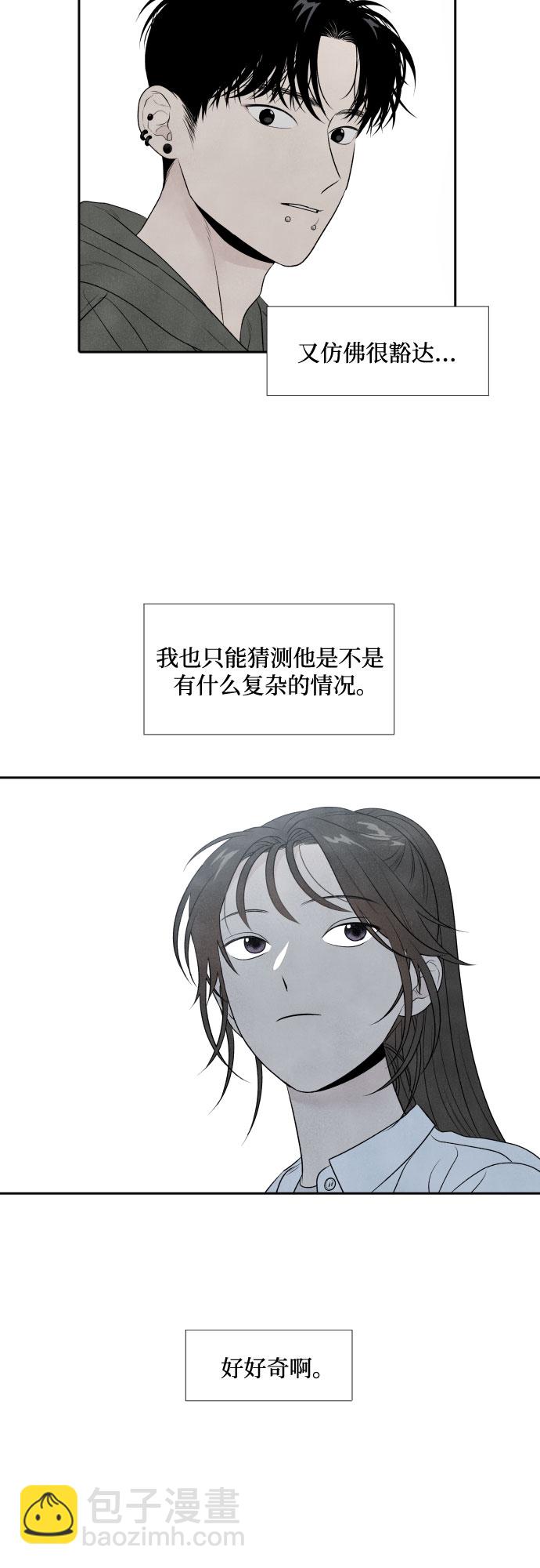 第13话20