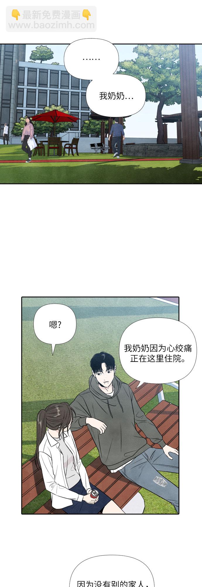 第13话21