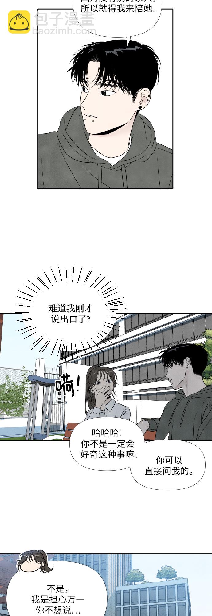 第13话22