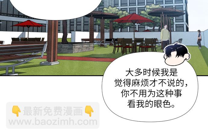 第13话23