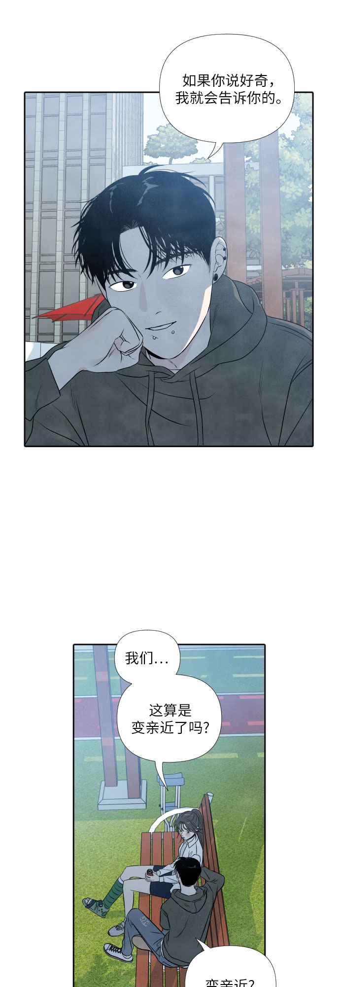 第13话24