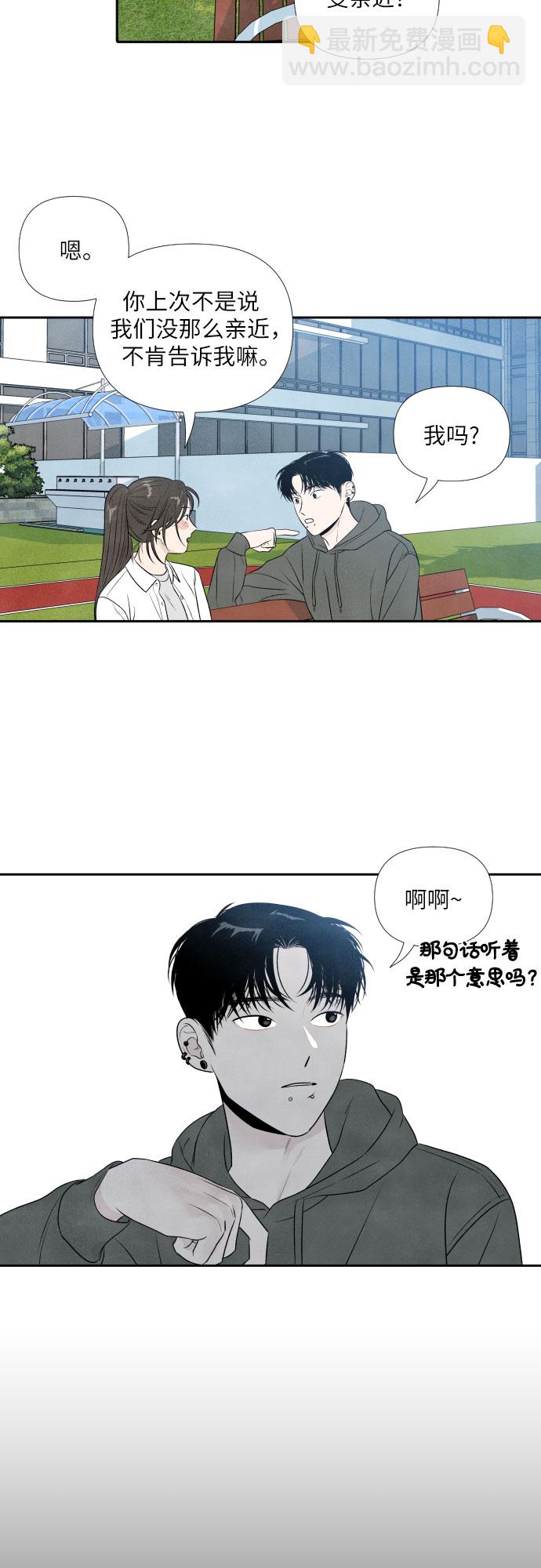 第13话25