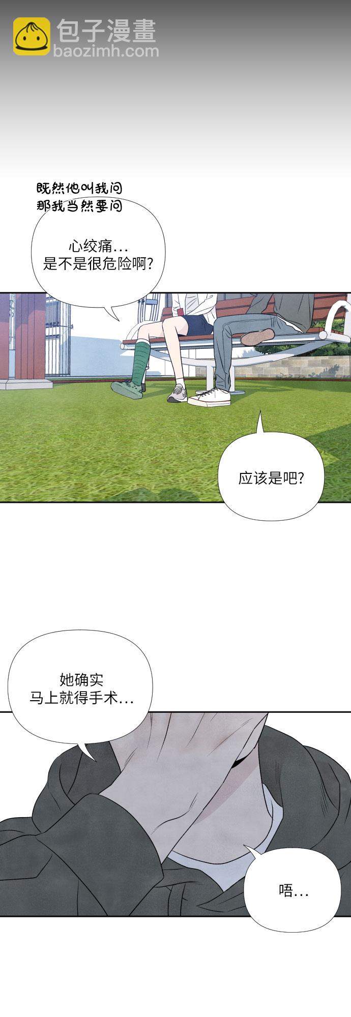 第13话28