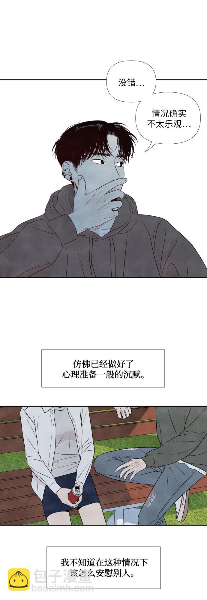 第13话29