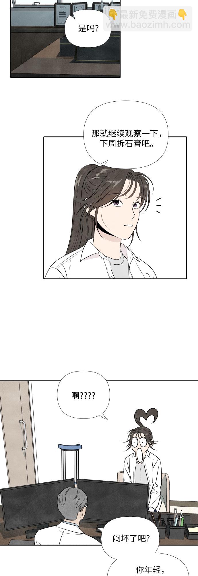 第13话3