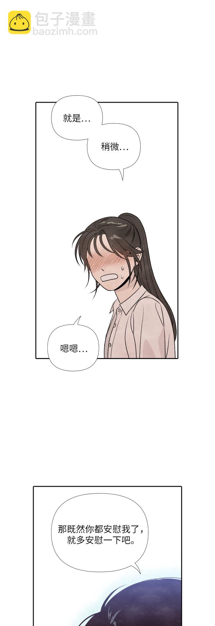第13话33