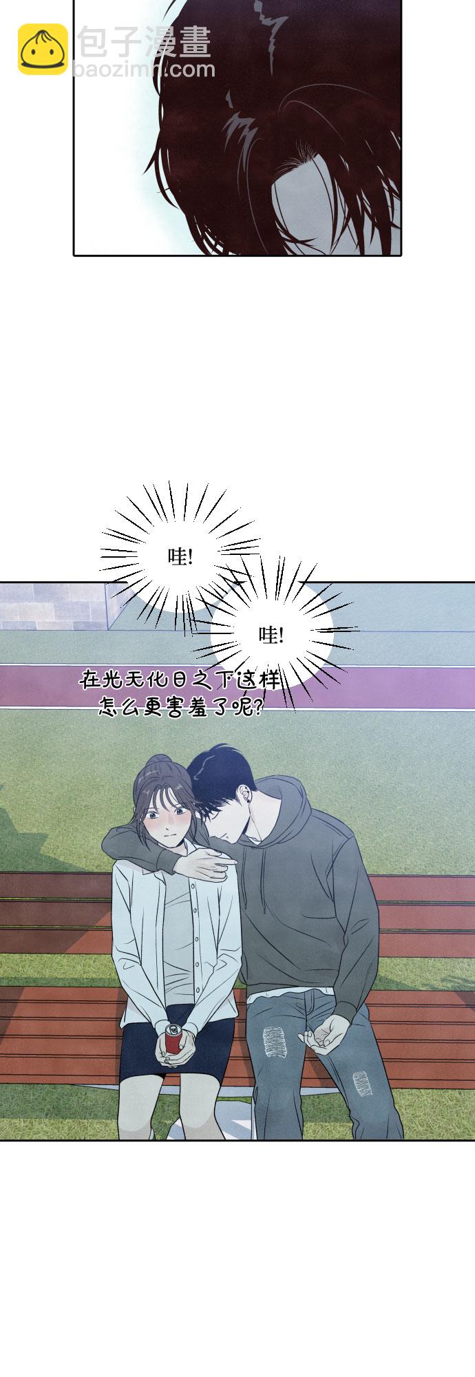 第13话34