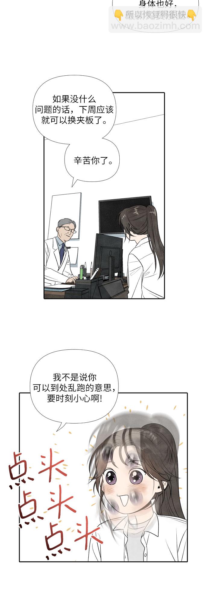 第13话4
