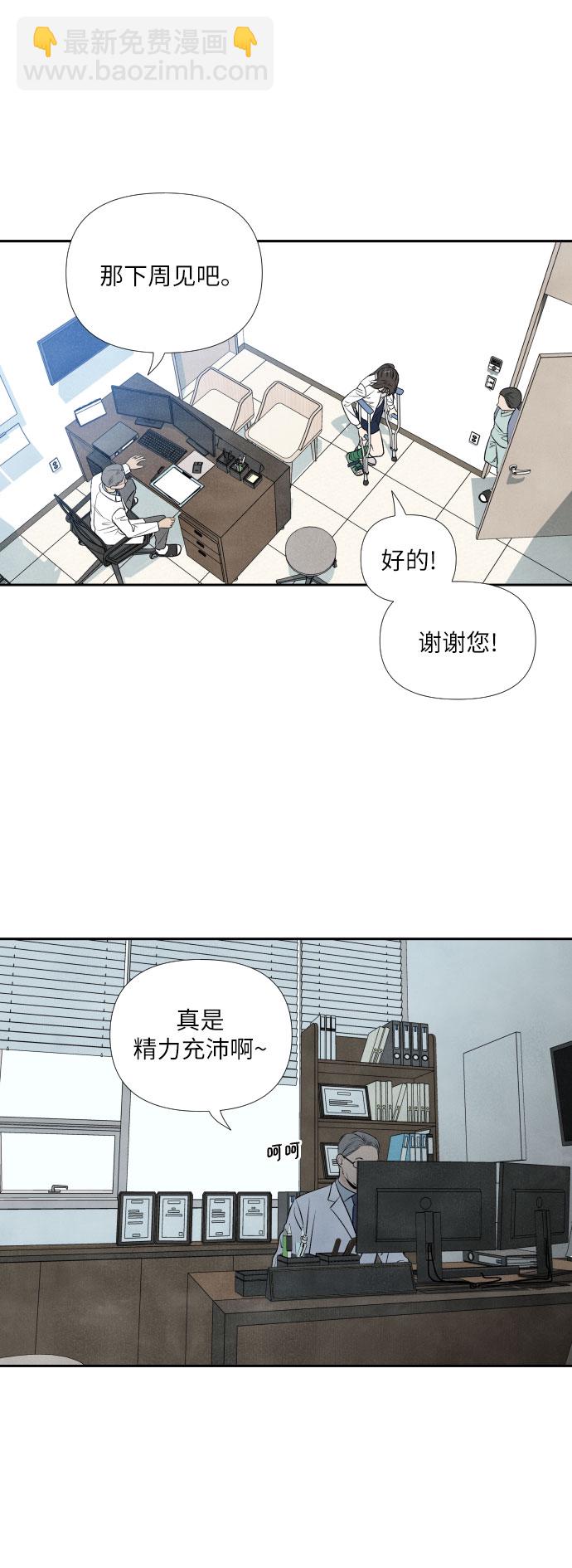 第13话5