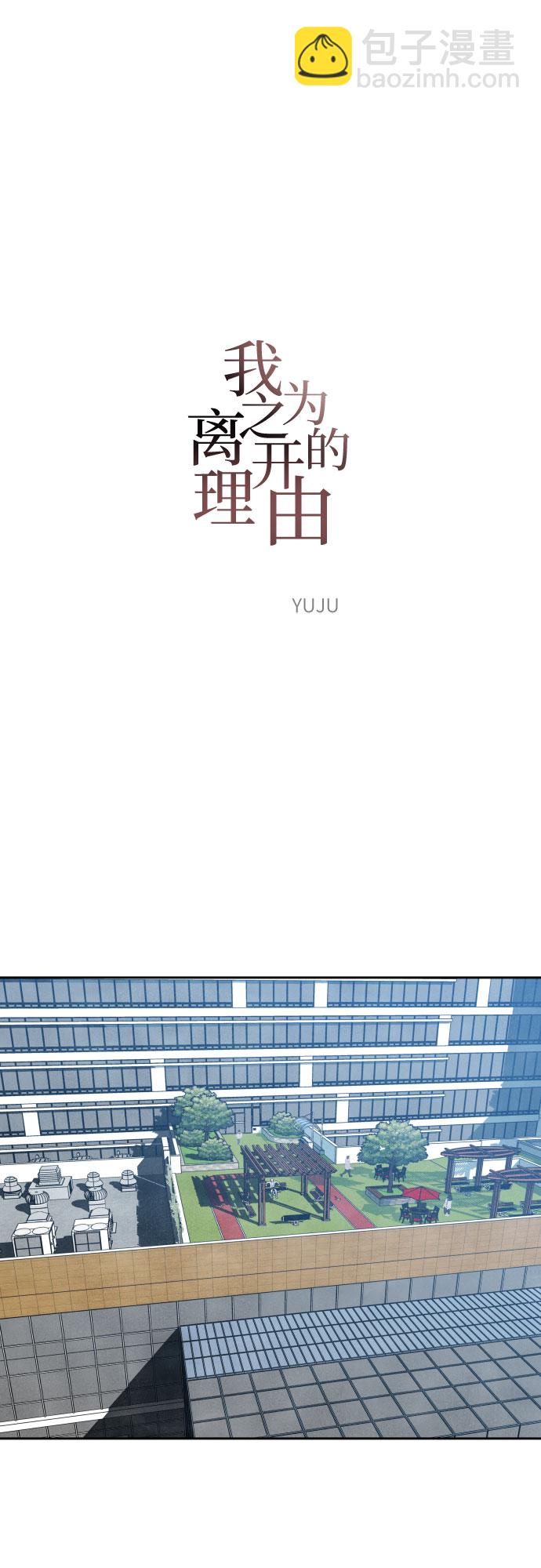 第13话6