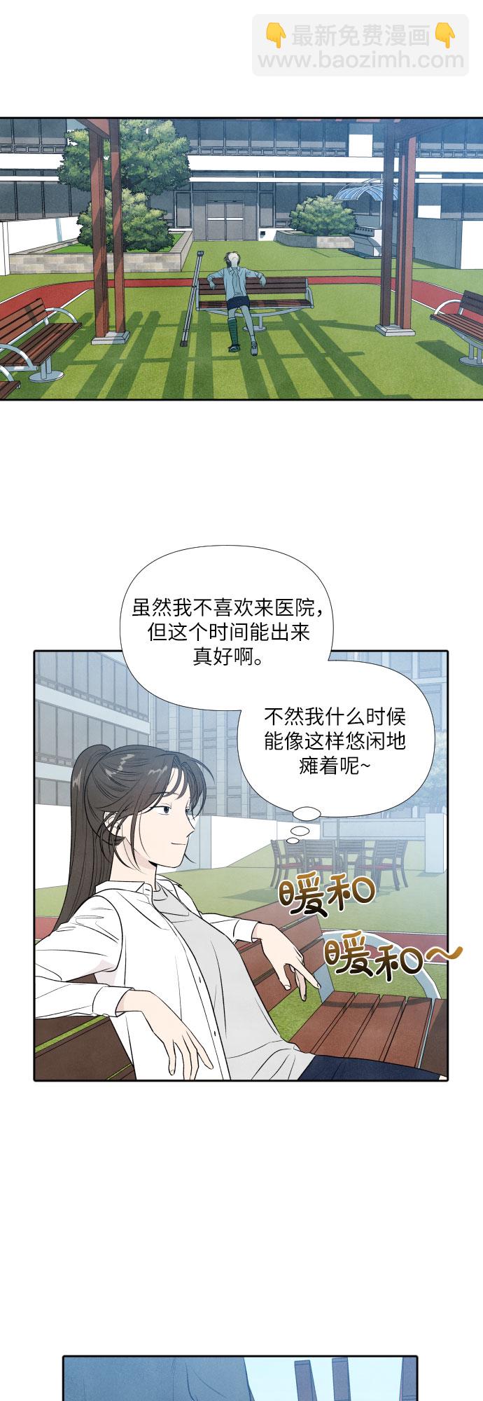 第13话7