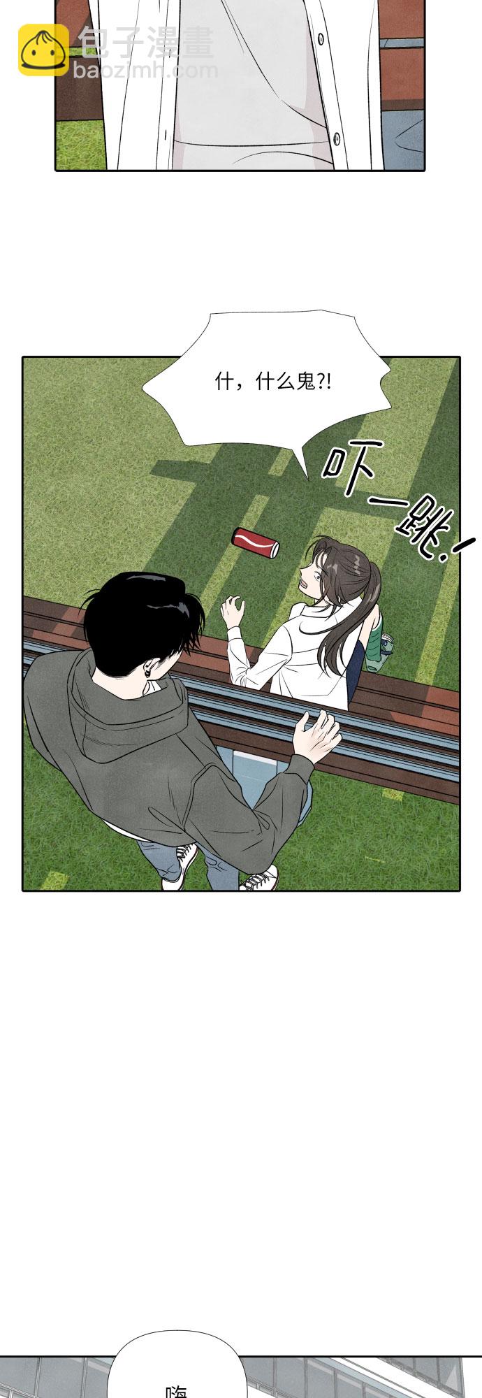 第13话9