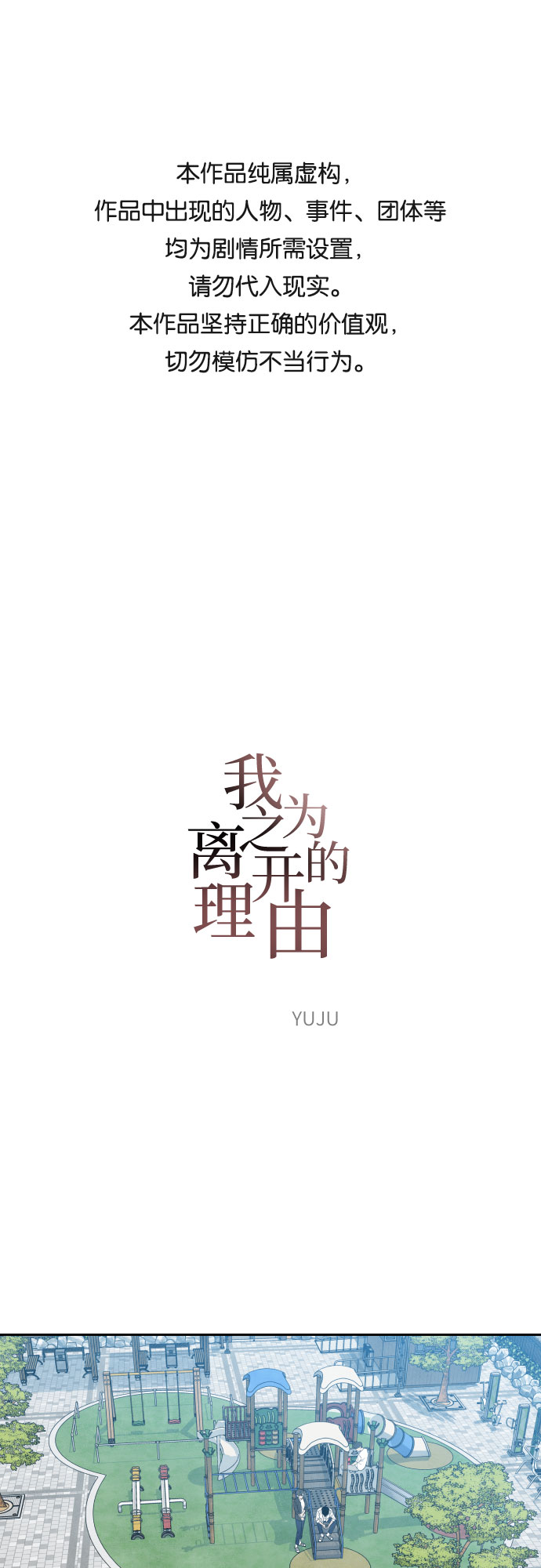 第14话0
