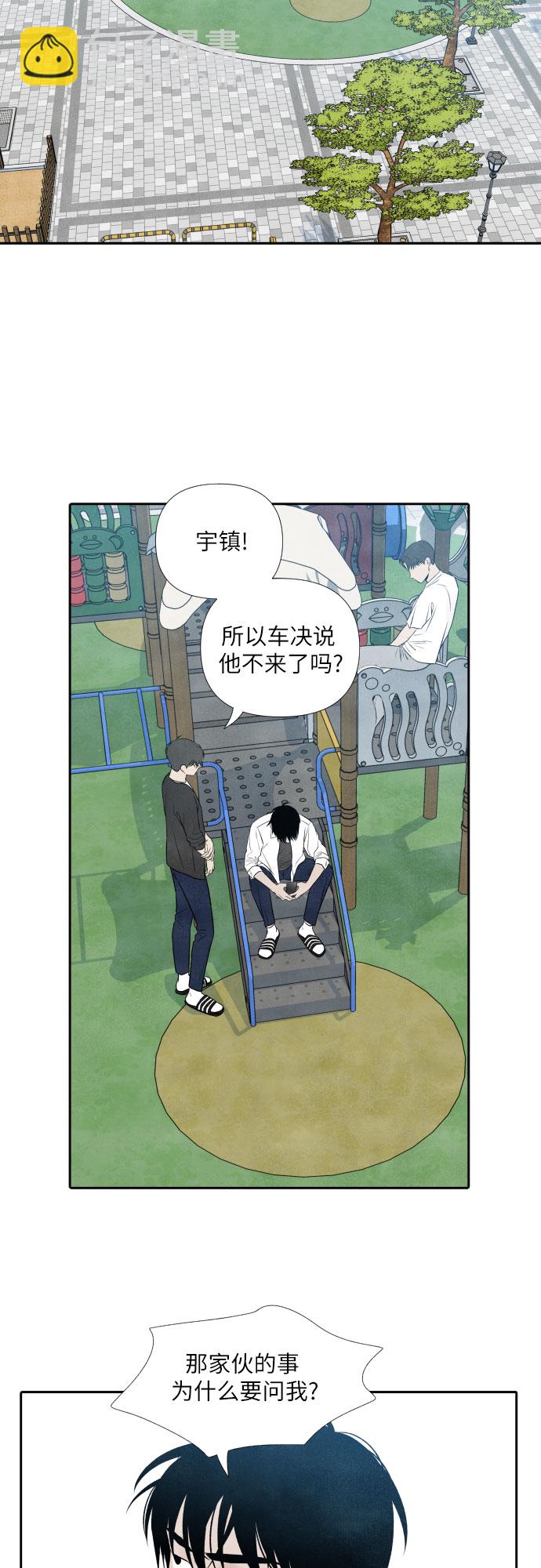 第14话1