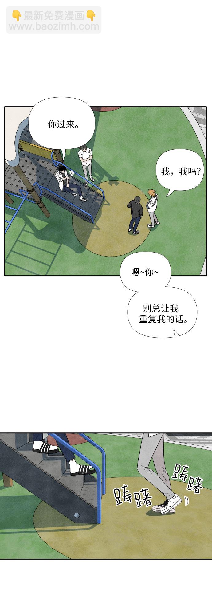 第14话11