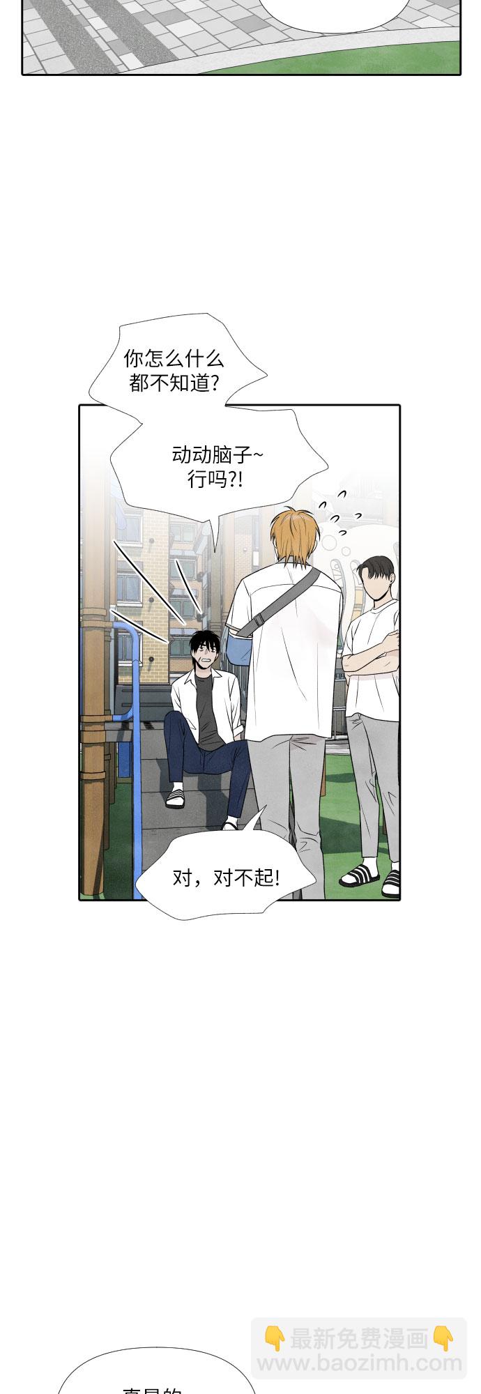第14话13