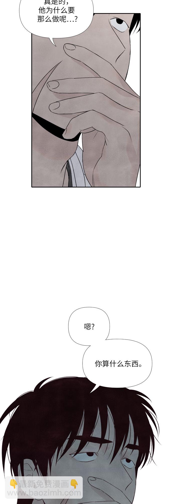 第14话14