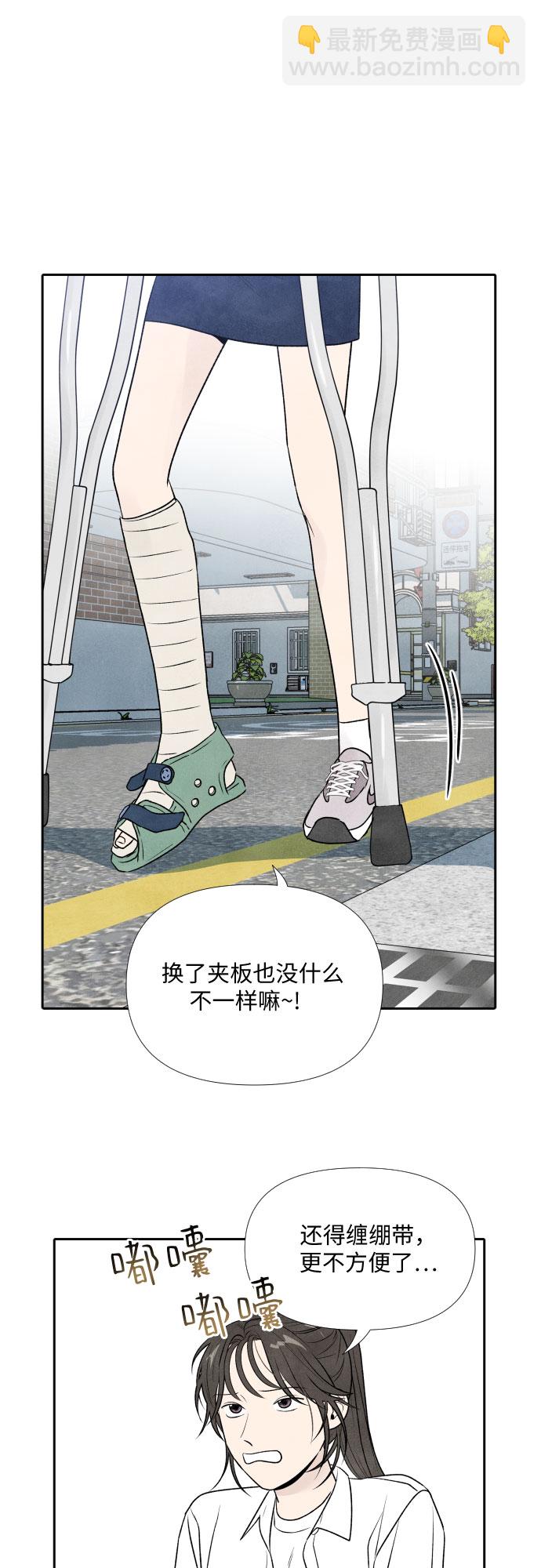 第14话17