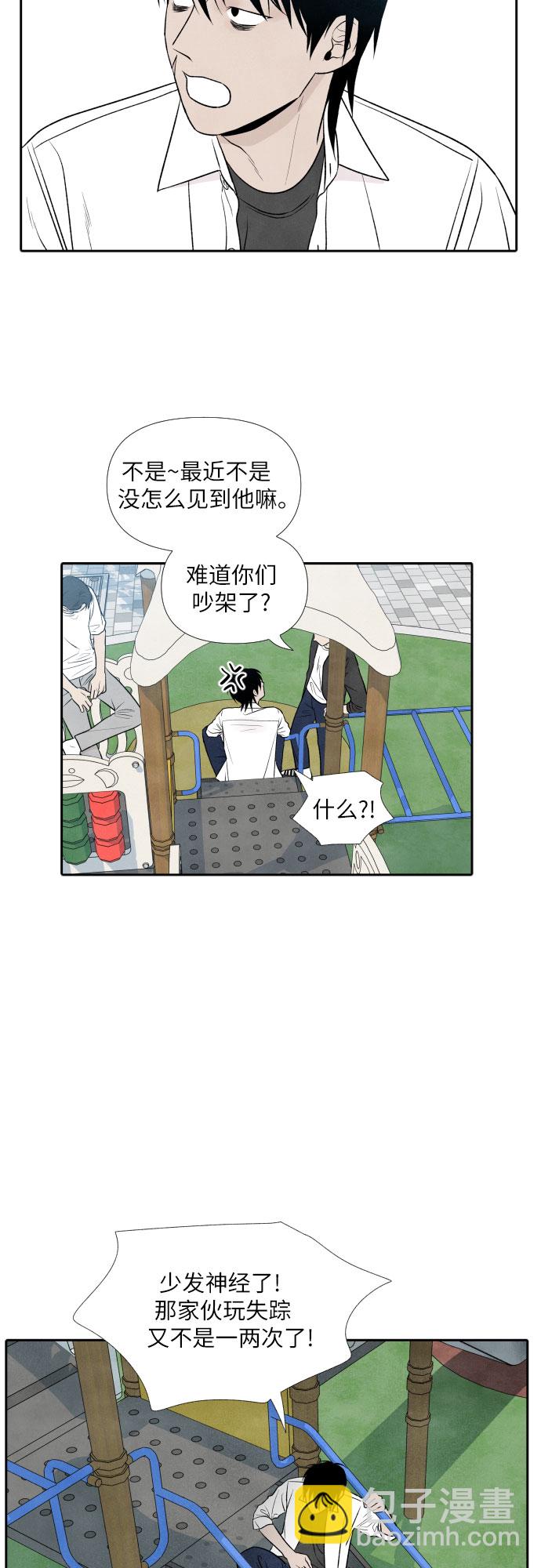 第14话2