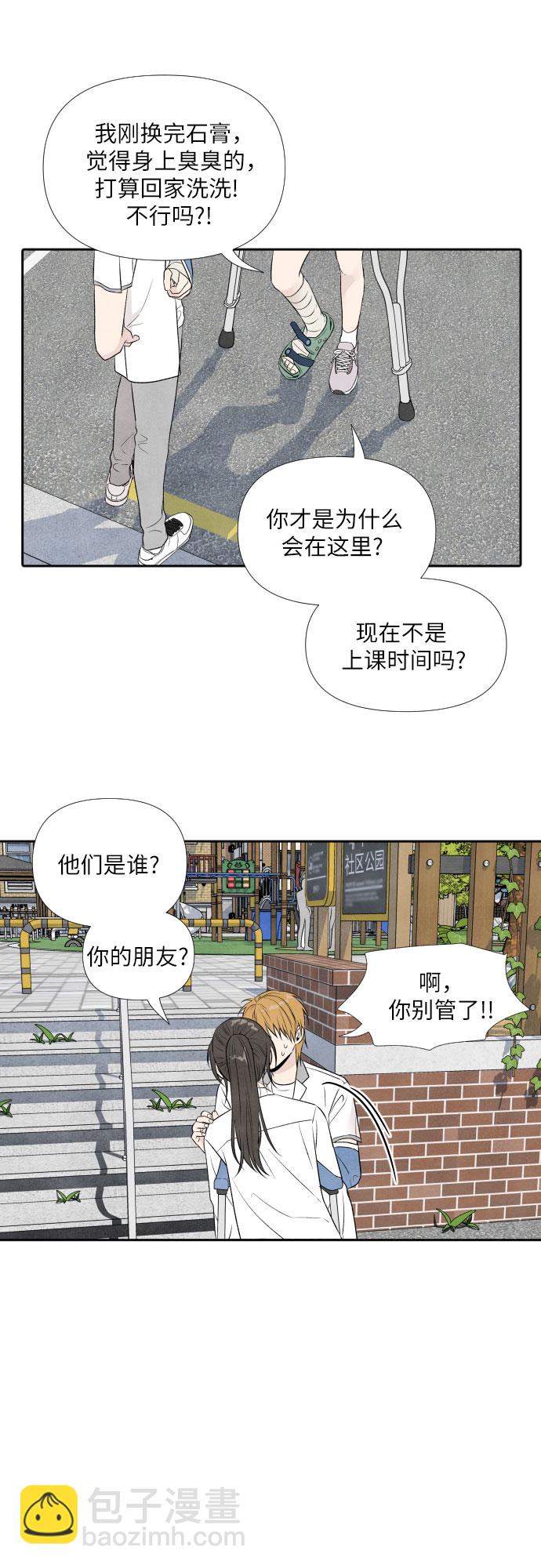 第14话25