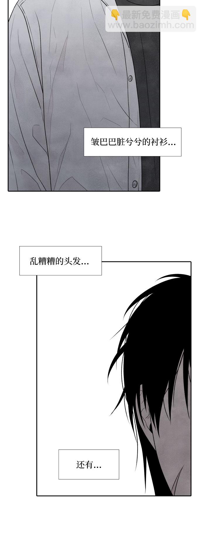 第14话29