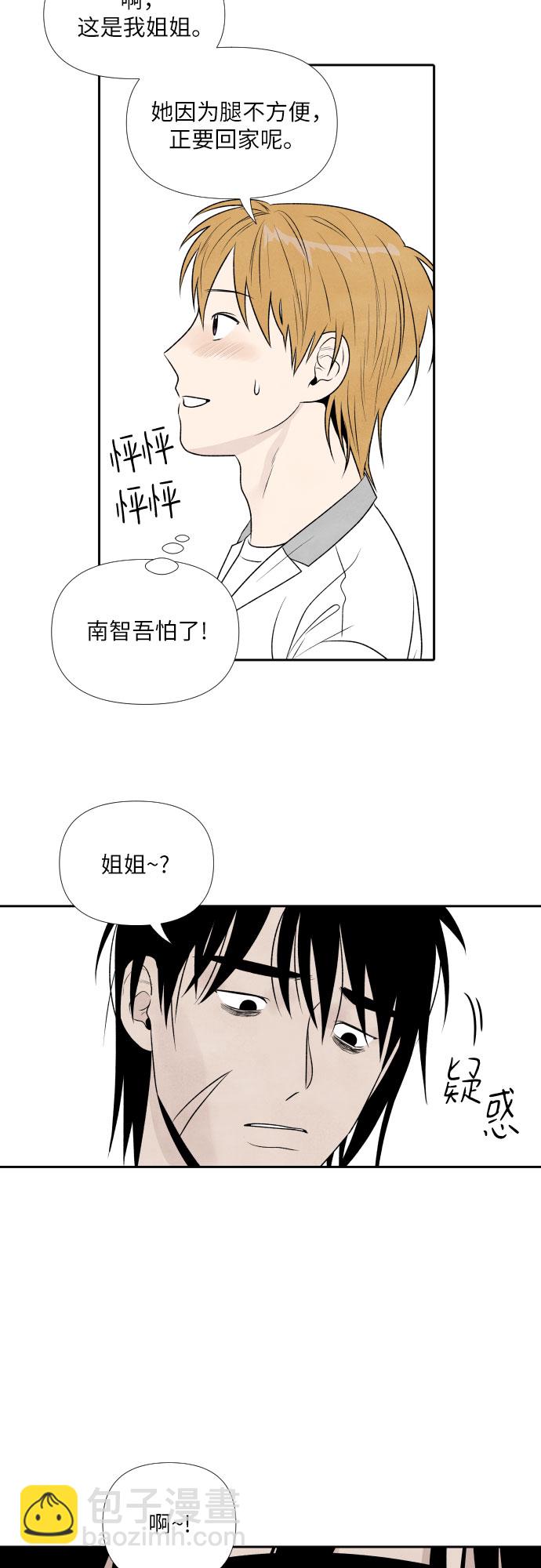 第14话33