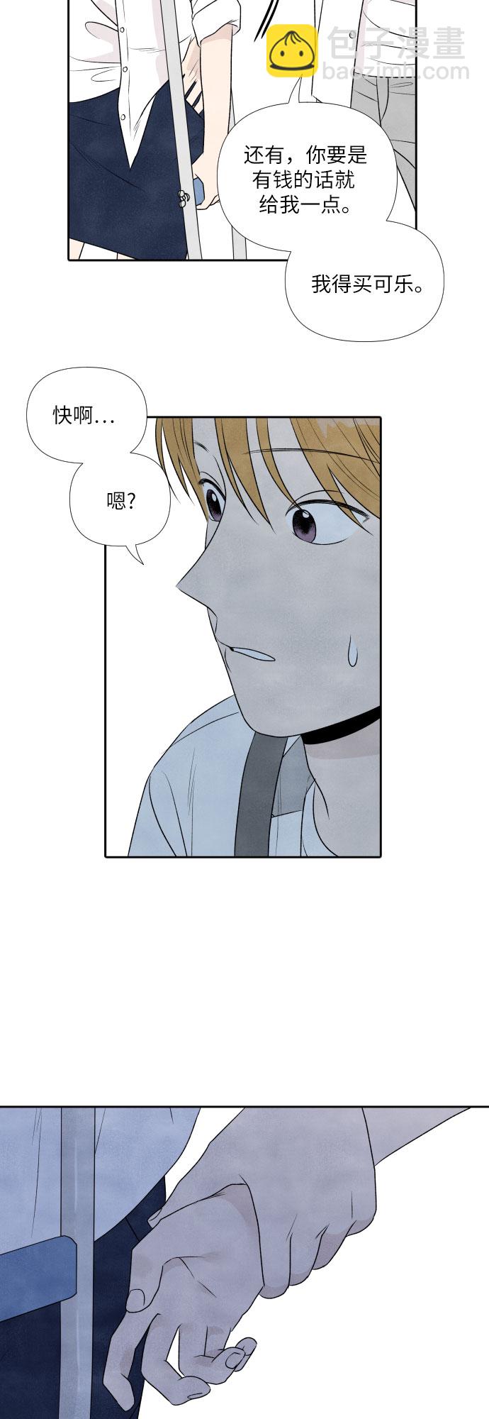 第14话40