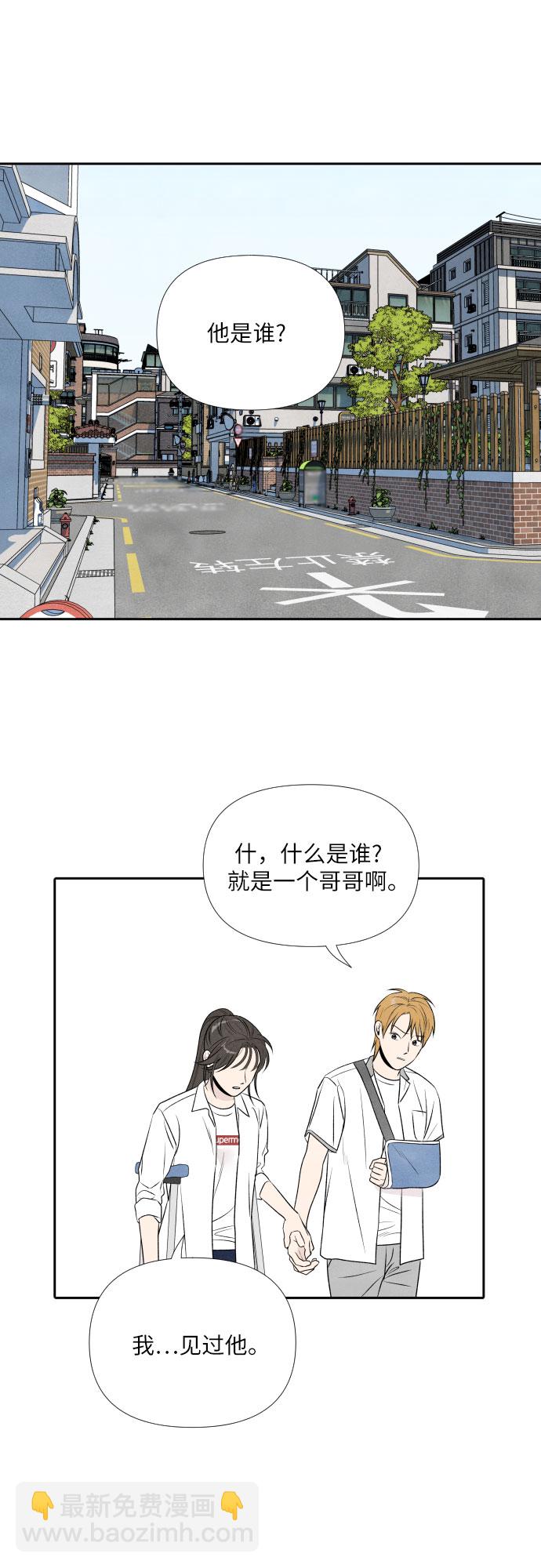 第14话42